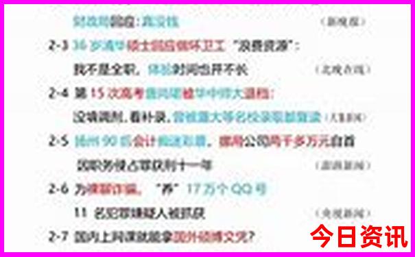 现在旅游哪里凉快