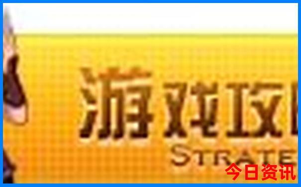 日本著名旅游景点